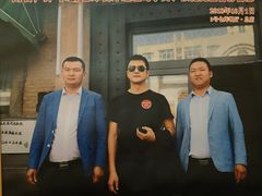 -3号仓库(幸福北路店)