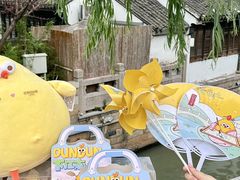 -百年同和·江南点心院(山塘街店)