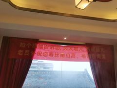 -老员外骨汤火锅(海州古城店)