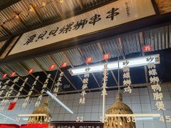 -丽丽三鲜螺蛳粉(田林路店)