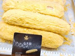 -UH祐禾(上海五角场万达店)