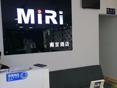 -MiRi眼镜·蔡司·星趣控·尼康控优点视觉合作店(南京东路店)