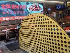 -肥肥虾庄·金牌油焖大虾(汉口城市广场店)