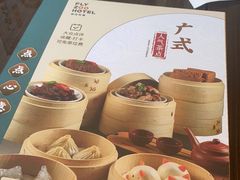 -菲住布渴酒店自助餐厅(阿里巴巴西溪园区店)