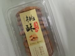 -法诗甜蛋糕店(皇姑大润发店)