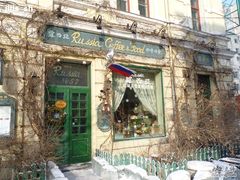 门面-露西亚咖啡西餐厅(哈尔滨俄侨纪念馆店)