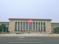 门面-人民大会堂