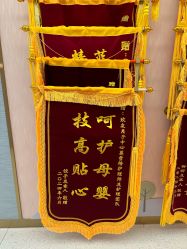 -致友月子会所(麓湖店)