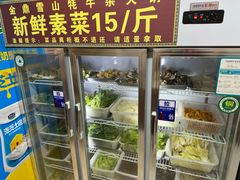 -金鼎雪山牦牛杂火锅(理县总店)