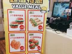 -华莱士·全鸡汉堡(五号路店)