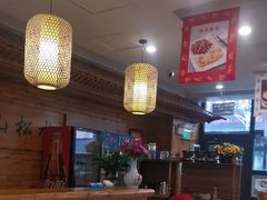 -大清花饺子(山庄店)