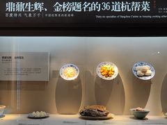 -杭州杭帮菜博物馆