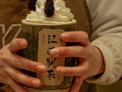 -KUNCHA鲲茶·江西制茶(铜锣湾店)