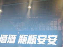 -大头叔烤鸡爪·朝鲜族烤串(天池路店)