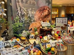 -若蘭慈·无国界素食料理(欢乐海岸店)