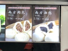 -南方迷宗大包(湖滨店)
