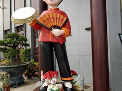 -欢姐伦教糕(北海大道北店)