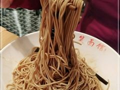 -笑笑面家(白兰路店)