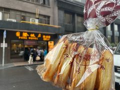 -国际饭店·帆声西饼屋(黄河路店)
