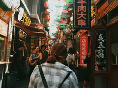 -歹街(金成店)