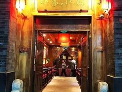 门面-那家小馆•北京菜•烤鸭(中关村店)