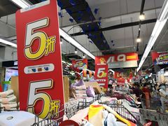 -世纪联华(杭州新塘路店)