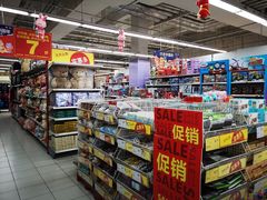 -华润万家(凯德和平广场店)