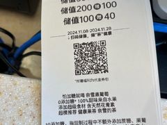 -奈雪的茶(大梅沙8号仓店)