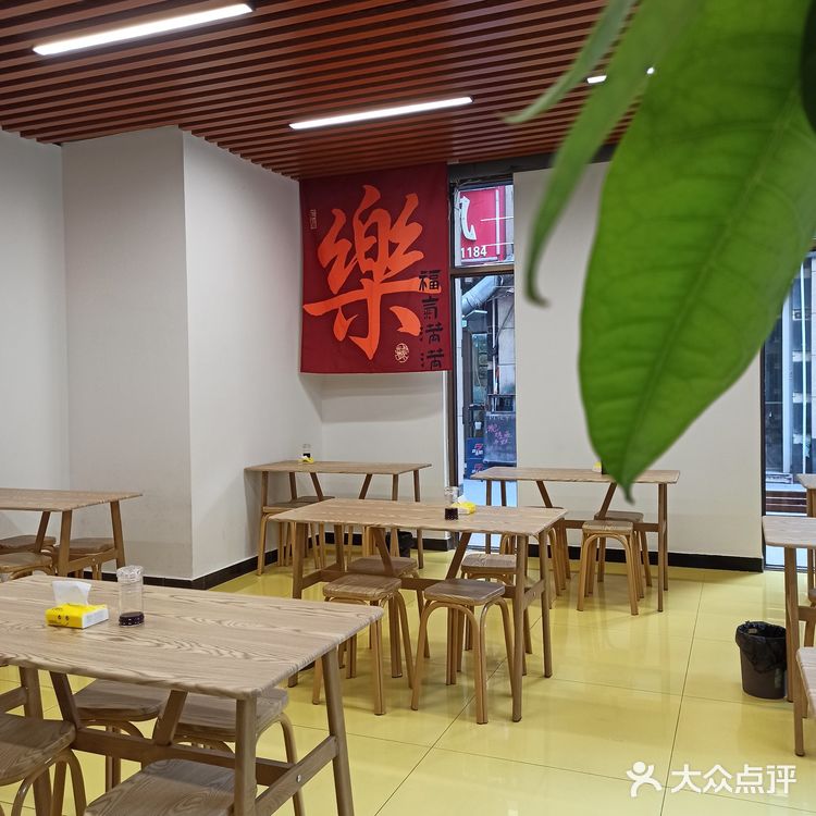 新店！于大嘴~青岛鲜味锅贴