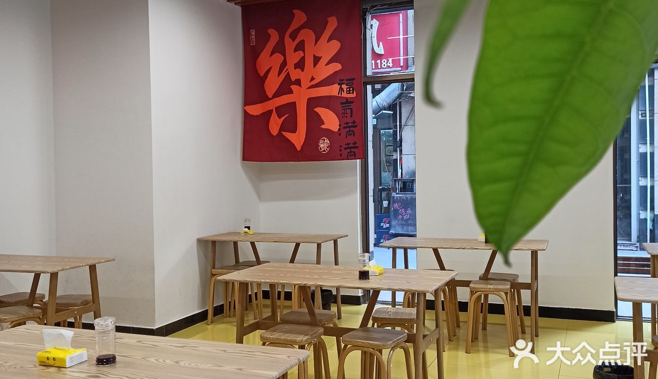 新店！于大嘴~青岛鲜味锅贴