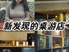 -山河幻境·桌游 跑团 卡牌
