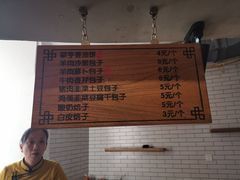 -蒙亨·手把肉·蒙古包文化主题餐厅(天恒广场店)