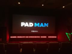 -UME影城(南通中南CBD店)