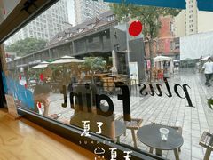 -DRUNK BAKER(上海陕康里店)