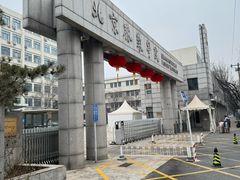 -北京服装学院民族服饰博物馆
