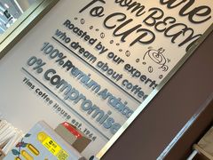 -Tims天好咖啡·贝果(凯德大峡谷购物中心店)