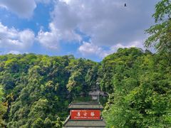 -碧峰峡风景区