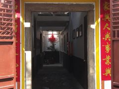 门面-吴祥记潮州菜·百年老字号·砂锅粥
