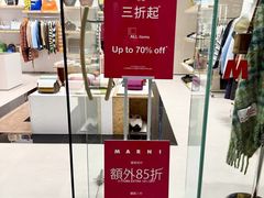 -东荟城名店仓
