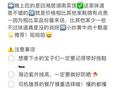 -巧克力渔家.小船海鲜胶东菜(万平口店)