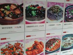 -荷香居(洞企石路店)