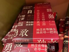-沪上阿姨·臻选茶饮(上海环球港店)