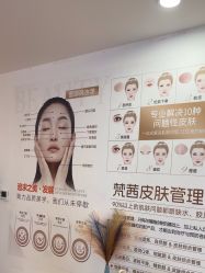 -梵茜儿·头道汤养生馆