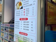 -张果佬年糕卷(科巷店)