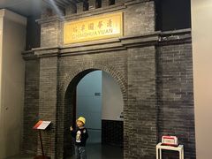 -中国铁道博物馆(正阳门馆)