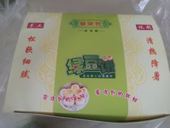 -华荣哲绿豆饼(泰安店)