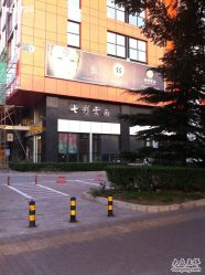 -北京七彩云南翡翠珠宝旗舰店(月坛店)