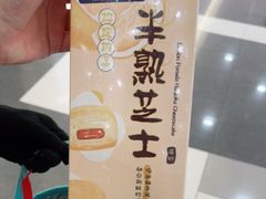 -派悦坊·甜品·蛋糕(虹口龙之梦店)