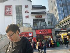 -拱北楼(皇亭广场店)