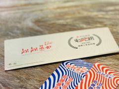 -靓靓蒸虾(中山公园店)